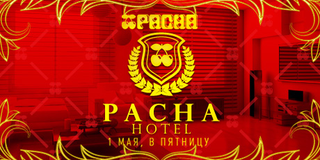 Pacha hotel